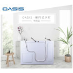 🏳️‍🌈健康鑫人生🏳️‍🌈 「美國 OASIS」 開門式浴缸 牛奶浴缸 浴室安全 奈米級高含氧水分子