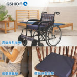 🏳️‍🌈健康鑫人生🏳️‍🌈 「QSHION」 健康樂活 透氣楔形 透氣舒壓 坐墊 緩壓腰靠墊 台灣製